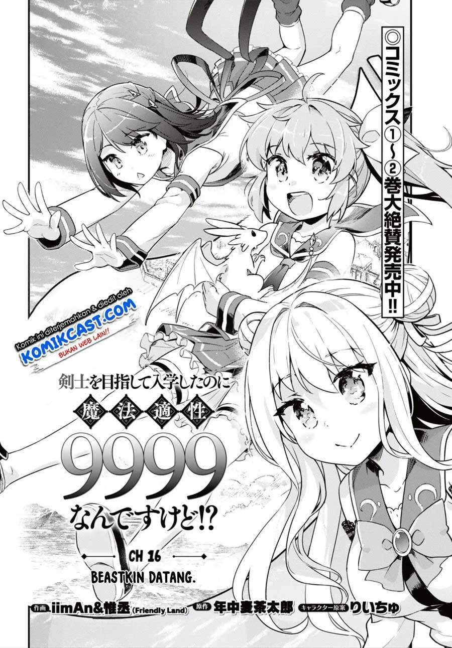 Kenshi wo Mezashite Nyuugaku shita no ni Mahou Tekisei 9999 nan desu kedo!? chapter 16